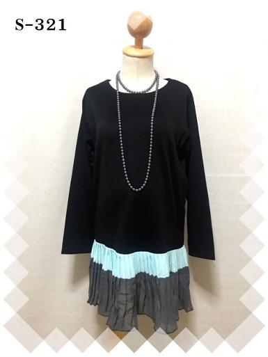 เสื้อคลุมท้องแฟชั่น ผ้ายืดแขนยาว มีซิปด้านหลัง ชายแต่งผ้าอัดพลีท S-321